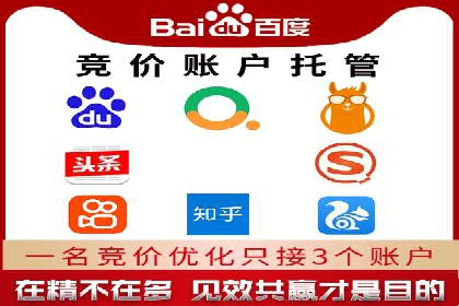 百度推广收费策略调整：案例分析及实战建议
