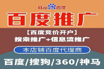 百度地图推广在本地商户的应用案例