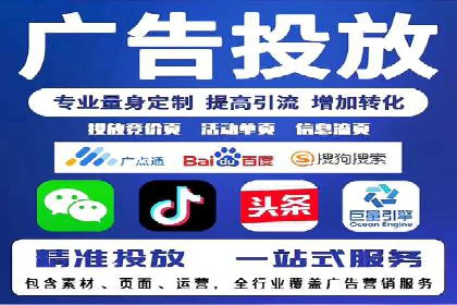 某品牌通过SEM运营推广实现增长