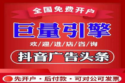 百度推广返点，广告主的福音