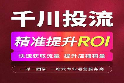 推广开户的成功故事：从失败到成功的逆袭